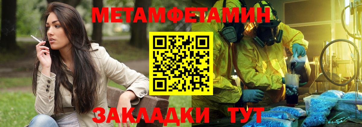 Amphetamine  Амфетамин Розовый  Амфетамин  Вход с VPN  Тобольск 