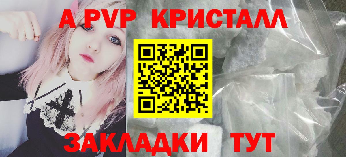 ГАШИШ  Вход с VPN  Кетамин  COCAIN  ГАШИШ  Тобольск  МЕФ кристаллы  Alpha-PVP СОЛЬ   МАРИХУАНА 