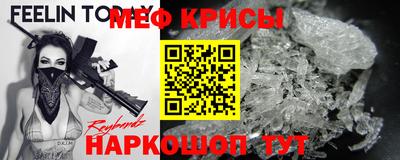 гидра Нягань