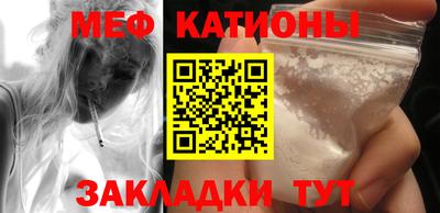 каннабис Пенза