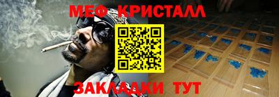 мескалин Партизанск