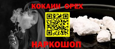 каннабис Пенза