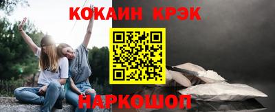 гидра Нягань