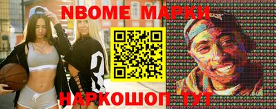 мескалин Партизанск