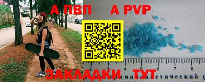 каннабис Пенза