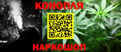 каннабис Пенза