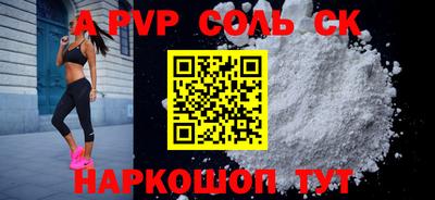 твердый Первоуральск