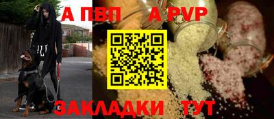 MDMA Обнинск