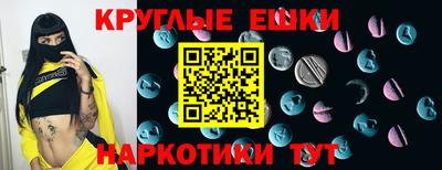 мескалин Партизанск