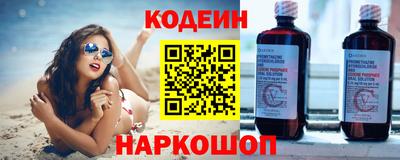 гидра Нягань