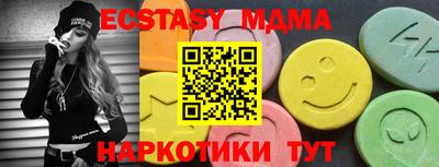 мескалин Партизанск