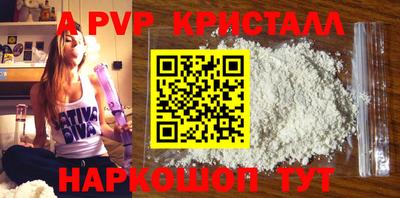 мескалин Партизанск