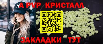 гидра Нягань