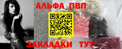 мескалин Партизанск