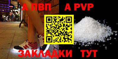 каннабис Пенза