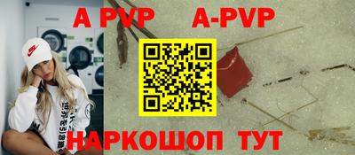 крисы Обь