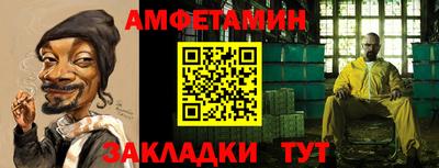 каннабис Пенза