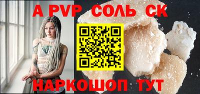 гидра Нягань