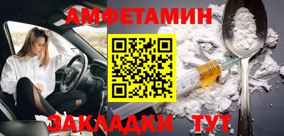 мескалин Партизанск