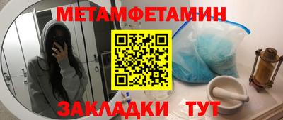 каннабис Пенза