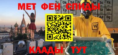 гидра Нягань
