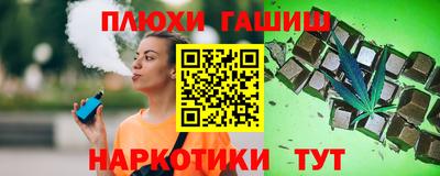 каннабис Пенза