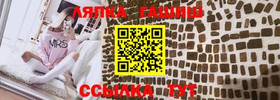 мескалин Партизанск