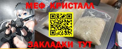 каннабис Пенза
