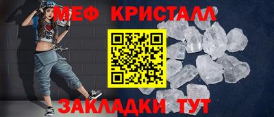 мескалин Партизанск