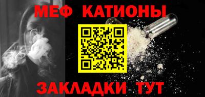 мескалин Партизанск