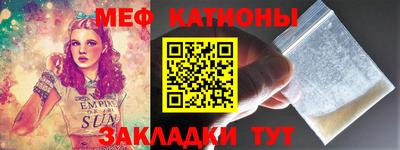 MDMA Обнинск