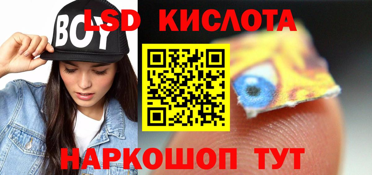АМФЕТАМИН Тобольск