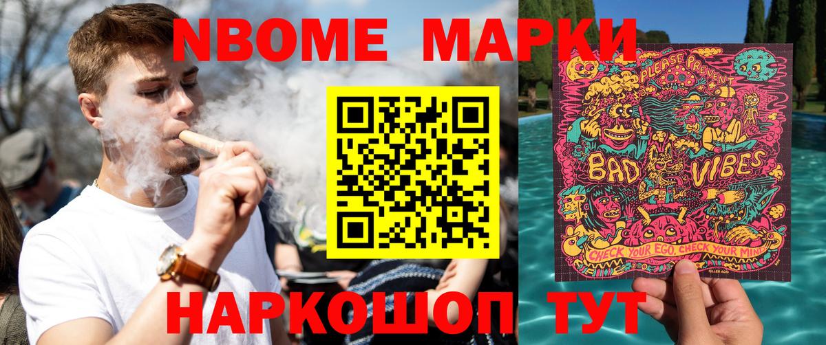 Тобольск  Наркотические марки 1,8мг  Наркотические марки 1,8мг  Вход с VPN 