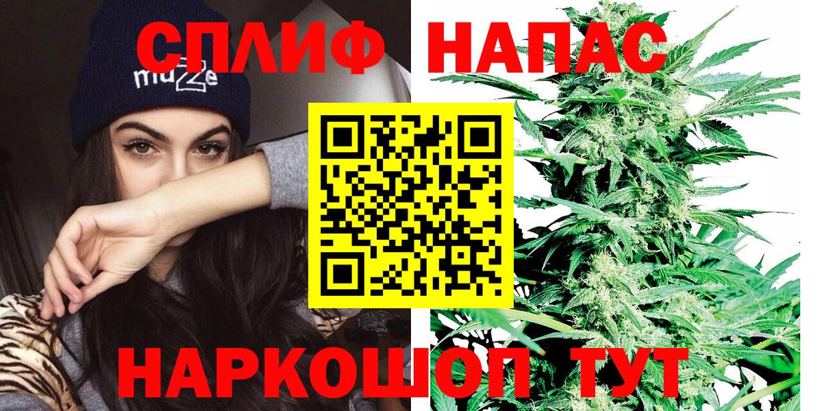 Марихуана планчик Тобольск