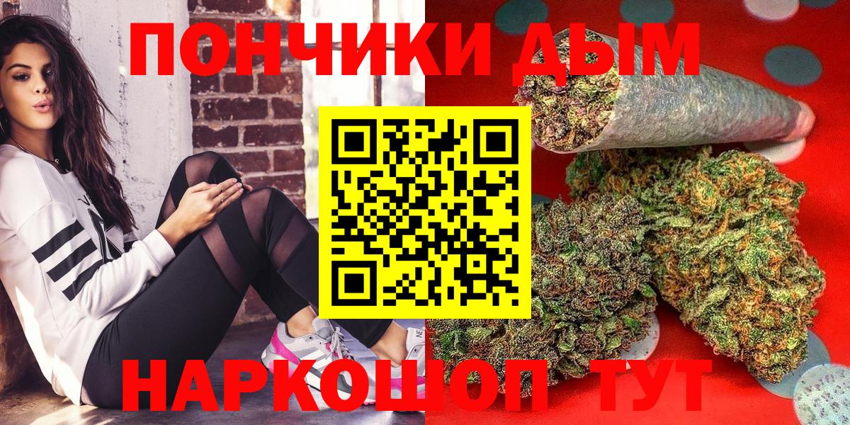 Бошки Шишки AK-47  Каннабис THC 21%  Тобольск  Вход с VPN  Канабис VHQ 